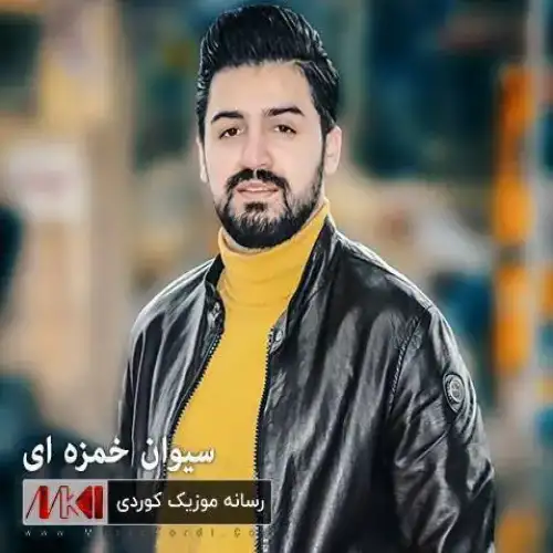 خوزگه ده‌مزانی